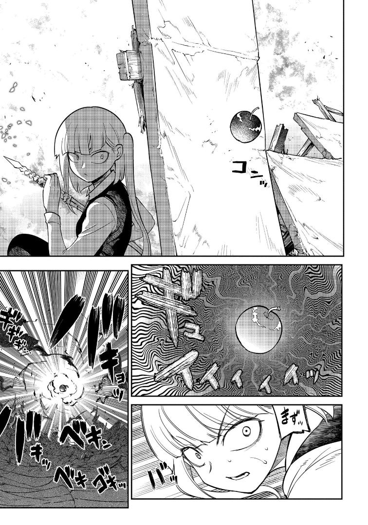 Reincarnation no Kaben Chapter 64 10