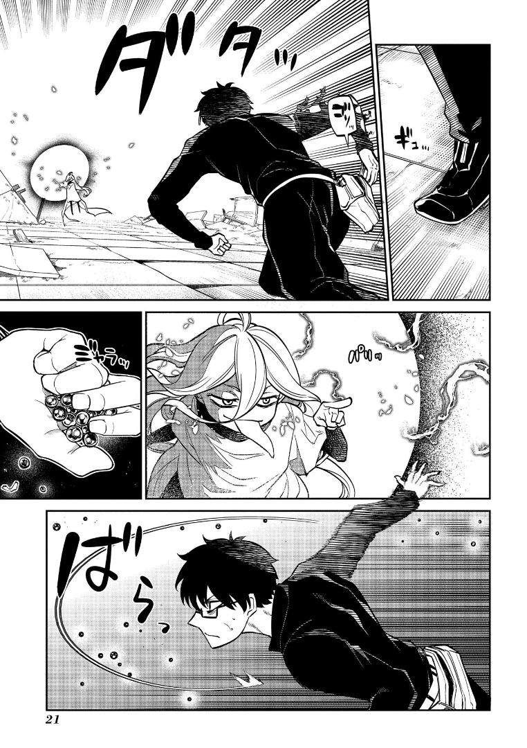 Reincarnation no Kaben Chapter 64 24