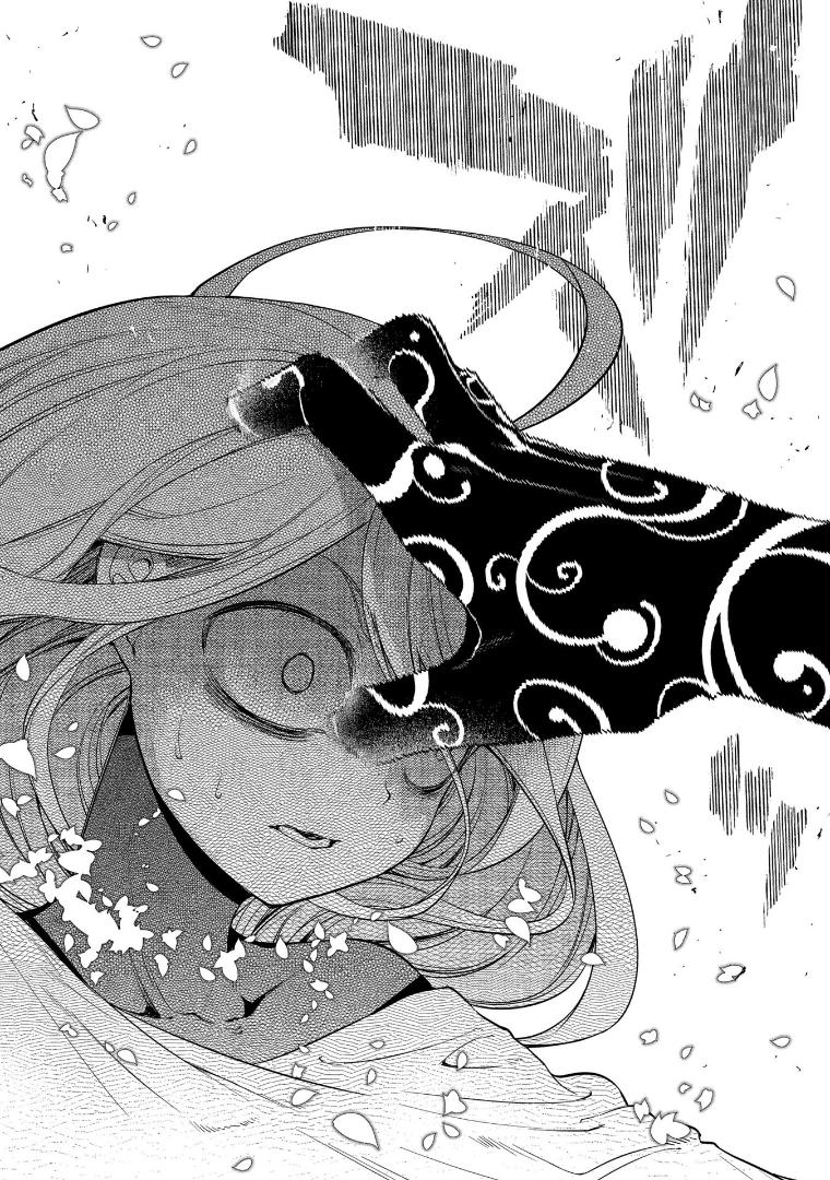 Reincarnation no Kaben Chapter 64 38