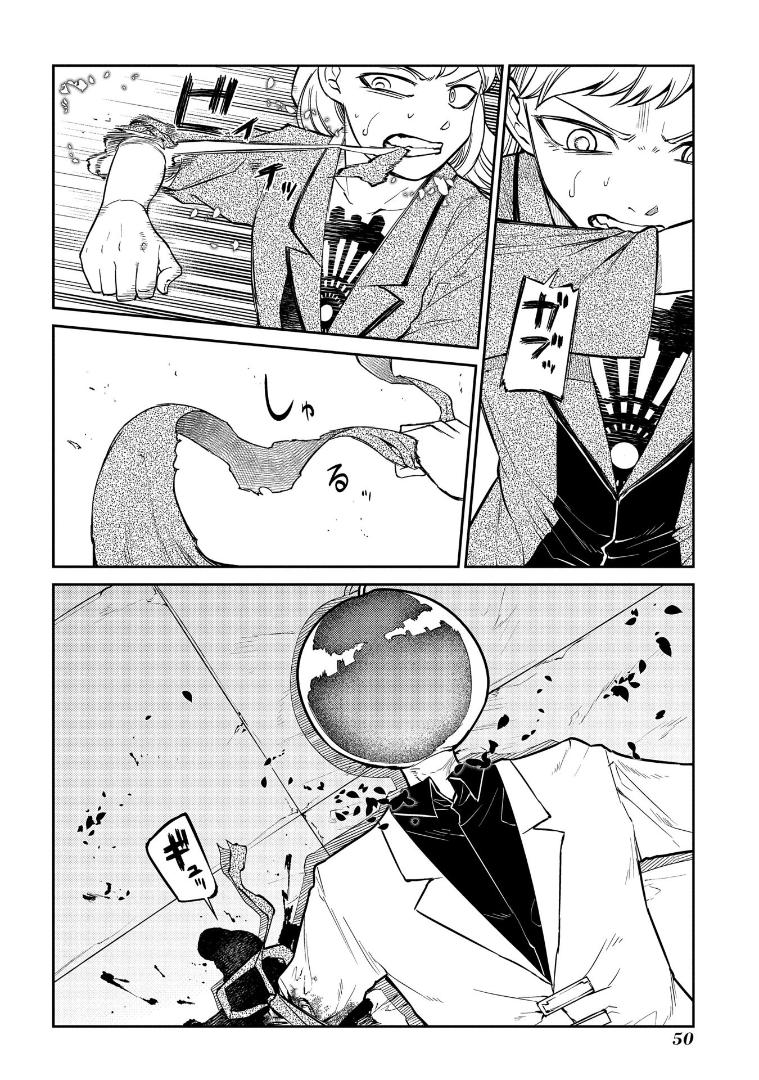 Reincarnation no Kaben Chapter 65 9