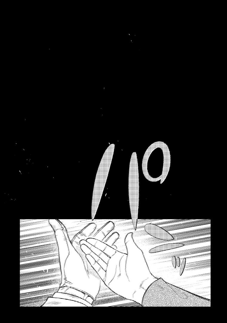 Reincarnation no Kaben Chapter 65 12