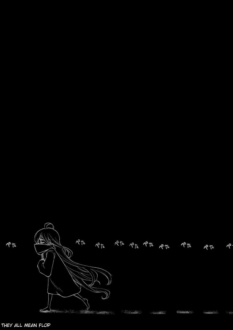 Reincarnation no Kaben Chapter 66 31