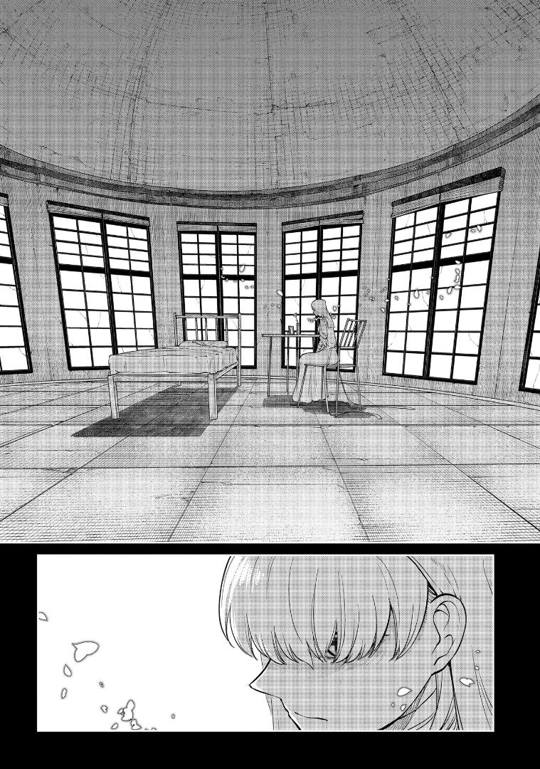 Reincarnation no Kaben Chapter 67 29