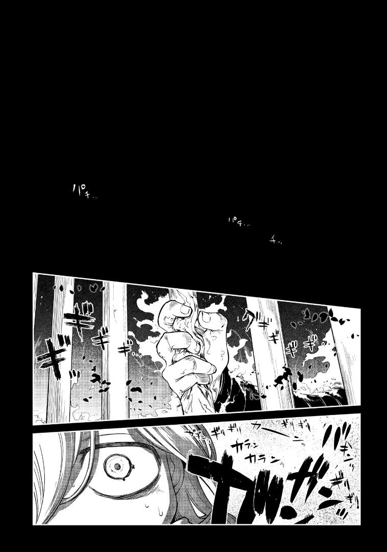 Reincarnation no Kaben Chapter 67 48