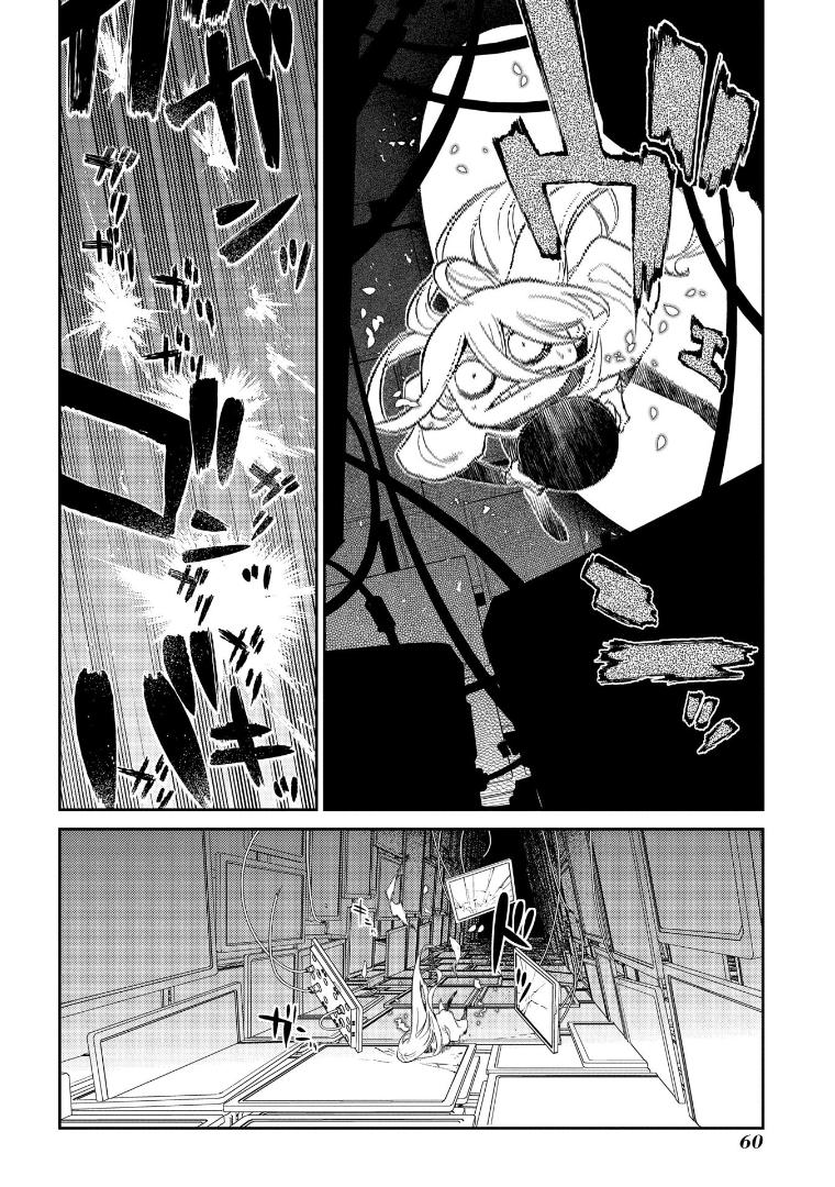 Reincarnation no Kaben Chapter 69.5 3