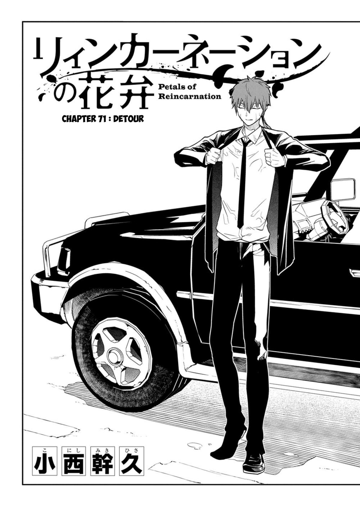 Reincarnation no Kaben Chapter 71 6