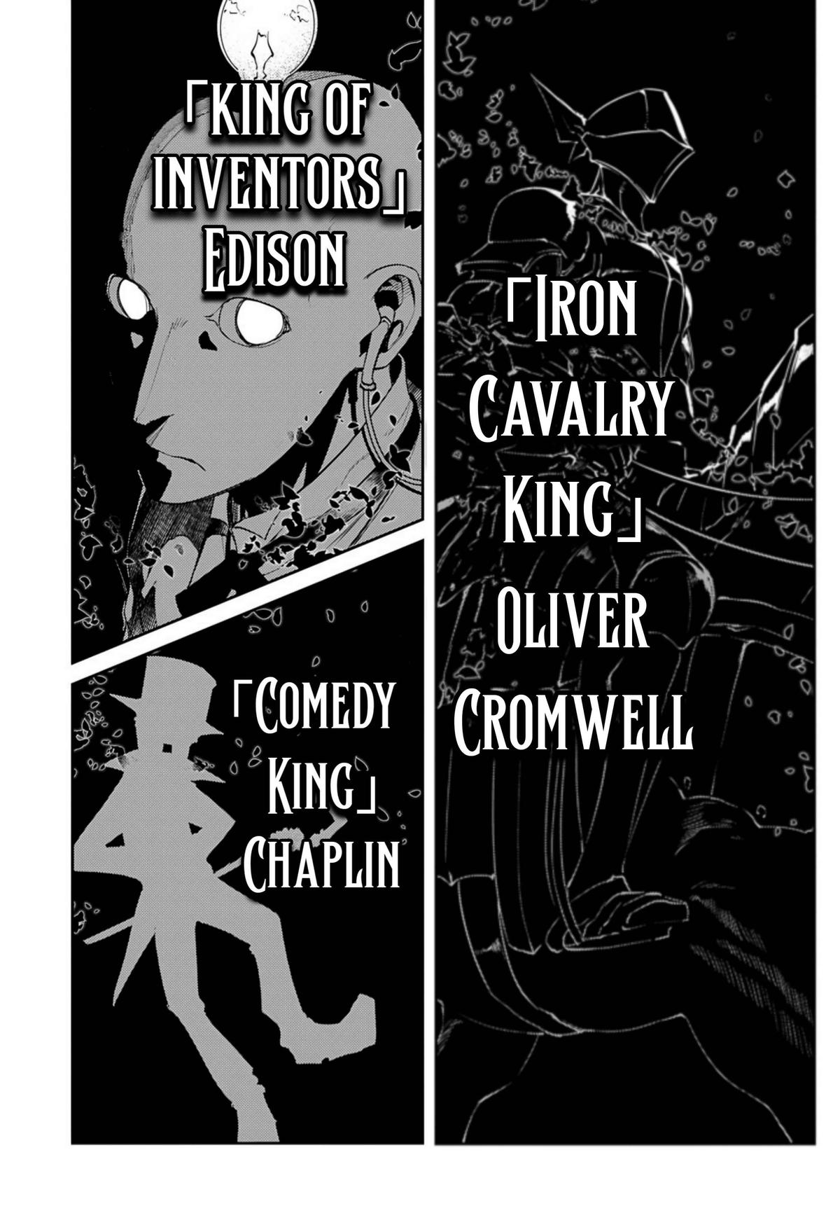 Reincarnation no Kaben Chapter 72 7