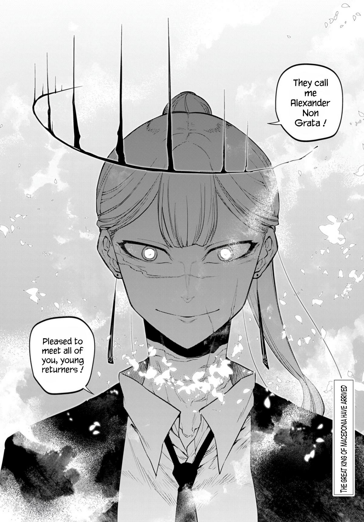 Reincarnation no Kaben Chapter 72 22