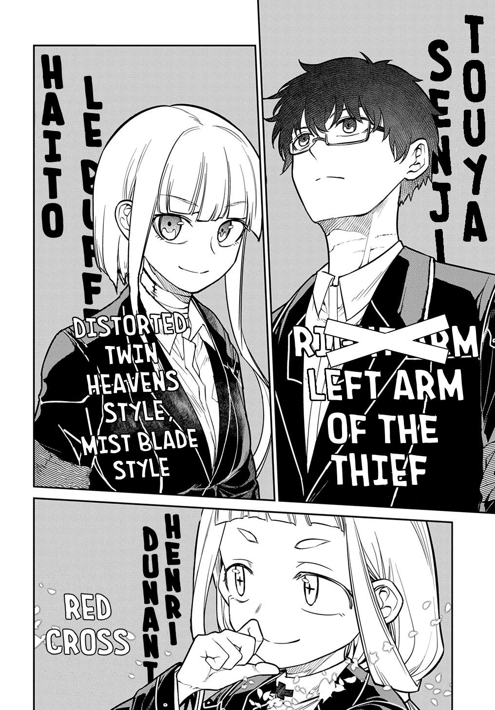 Reincarnation no Kaben Chapter 86 19