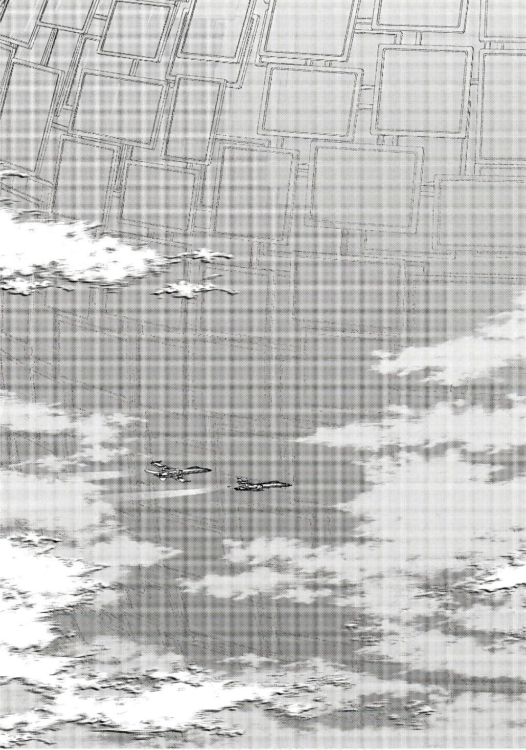 Reincarnation no Kaben Chapter 90 7