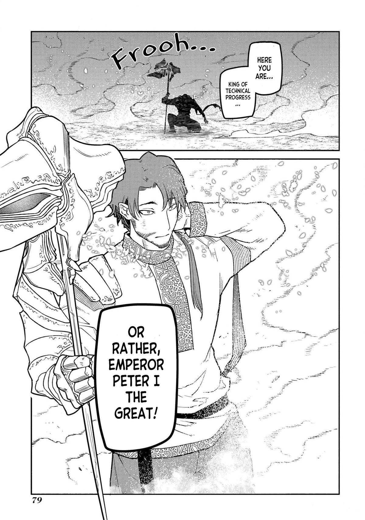 Reincarnation no Kaben Chapter 94 29