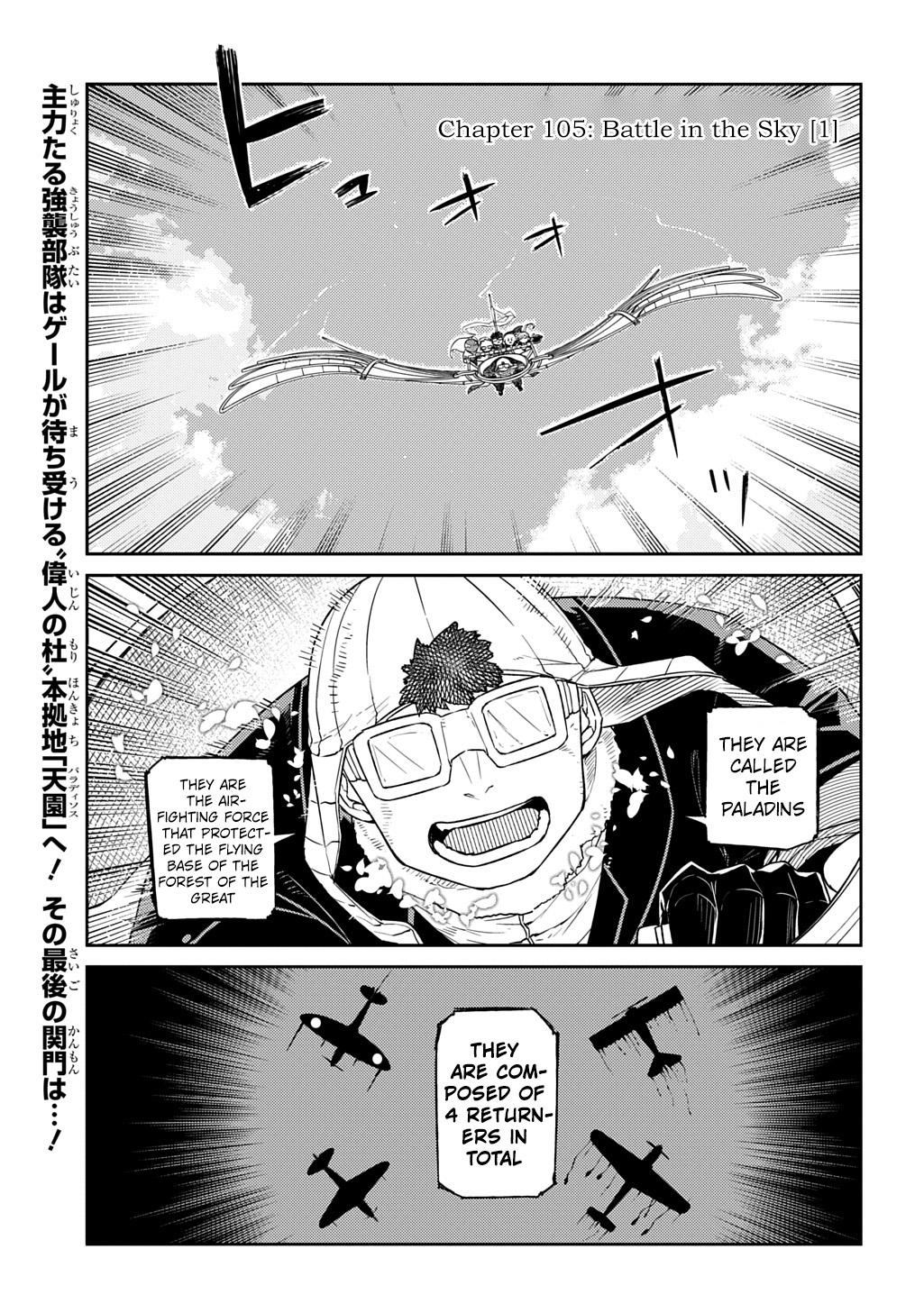 Reincarnation no Kaben Chapter 105 1