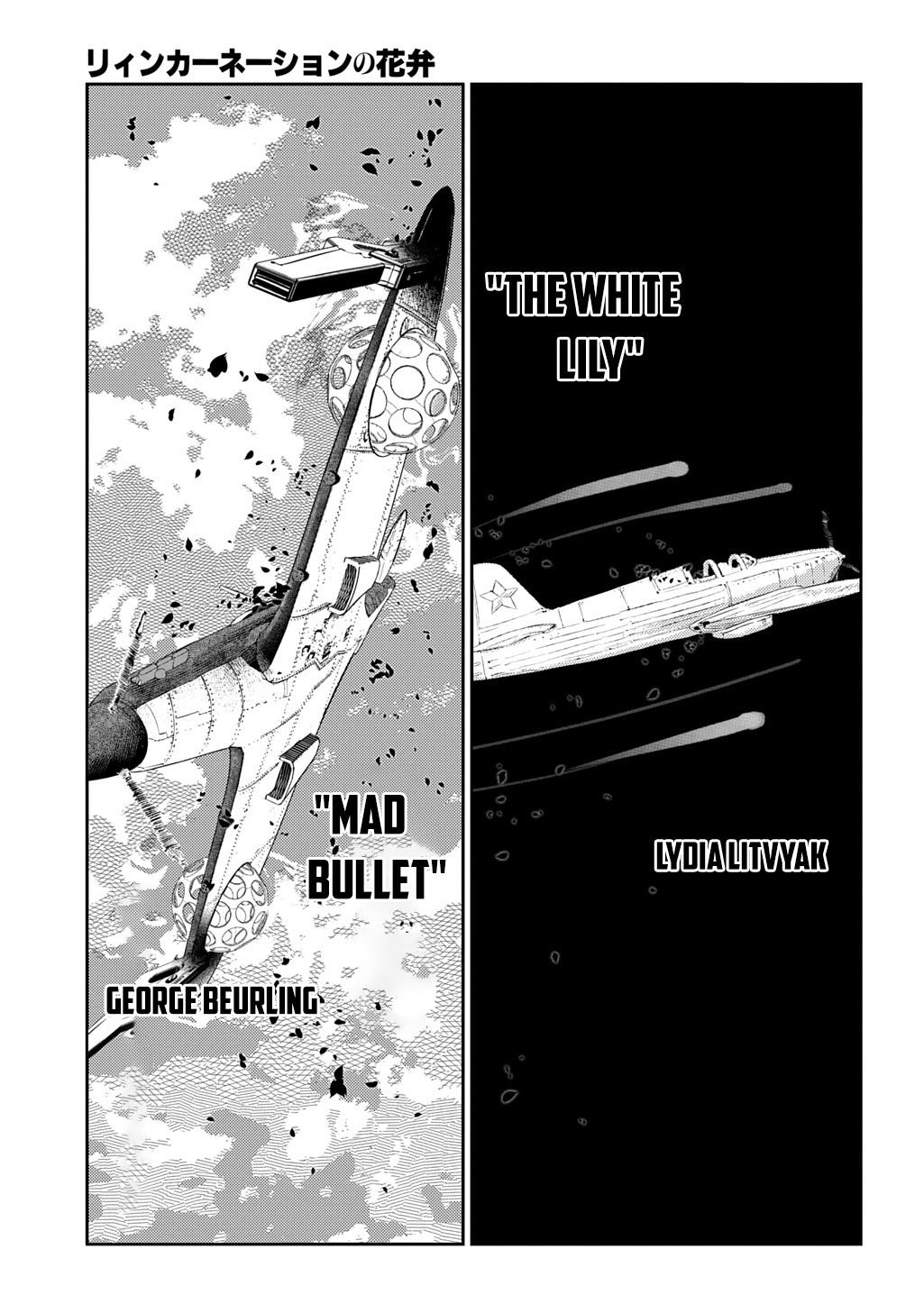 Reincarnation no Kaben Chapter 105 3