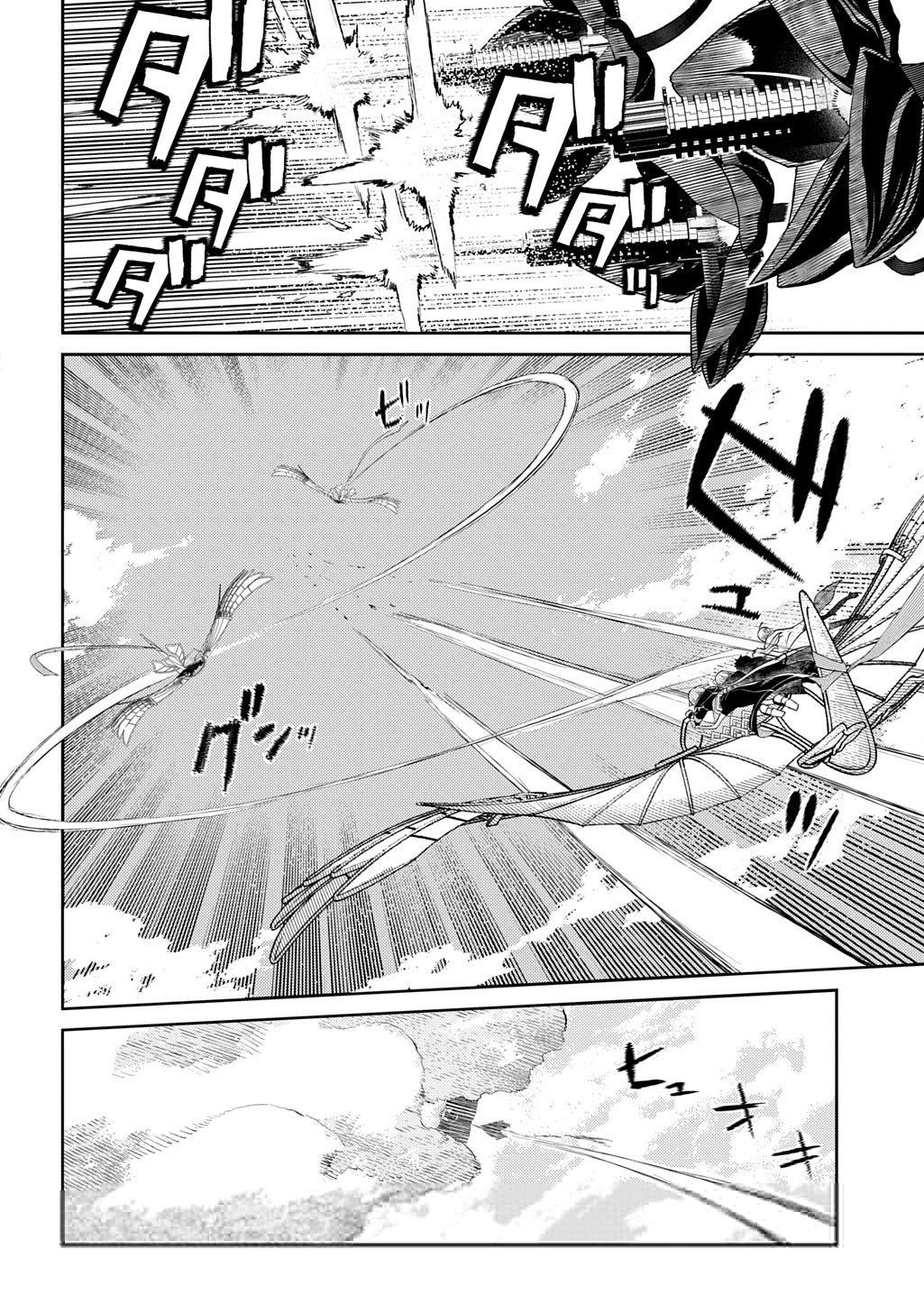 Reincarnation no Kaben Chapter 105 10