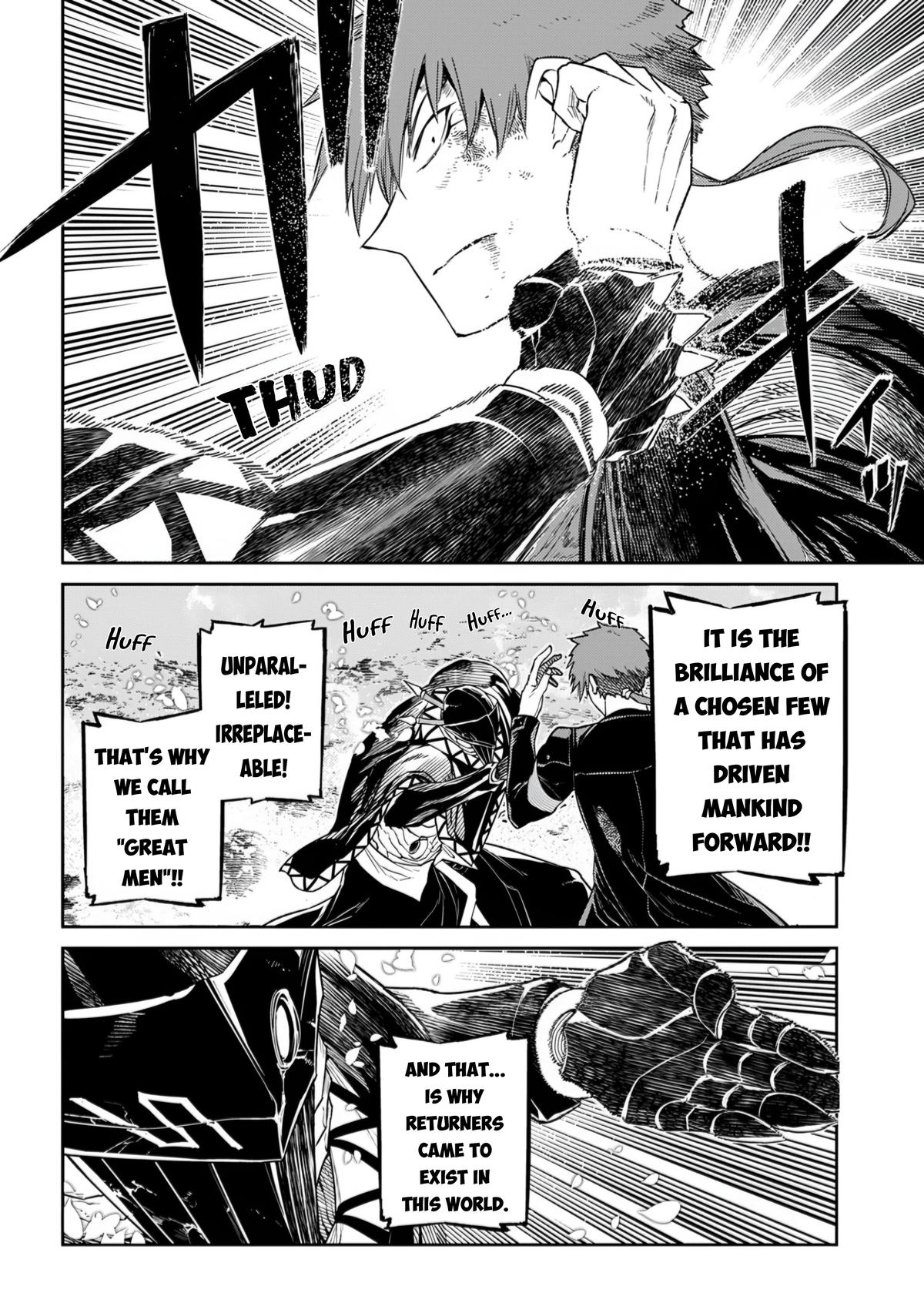 Reincarnation no Kaben Chapter 109 2