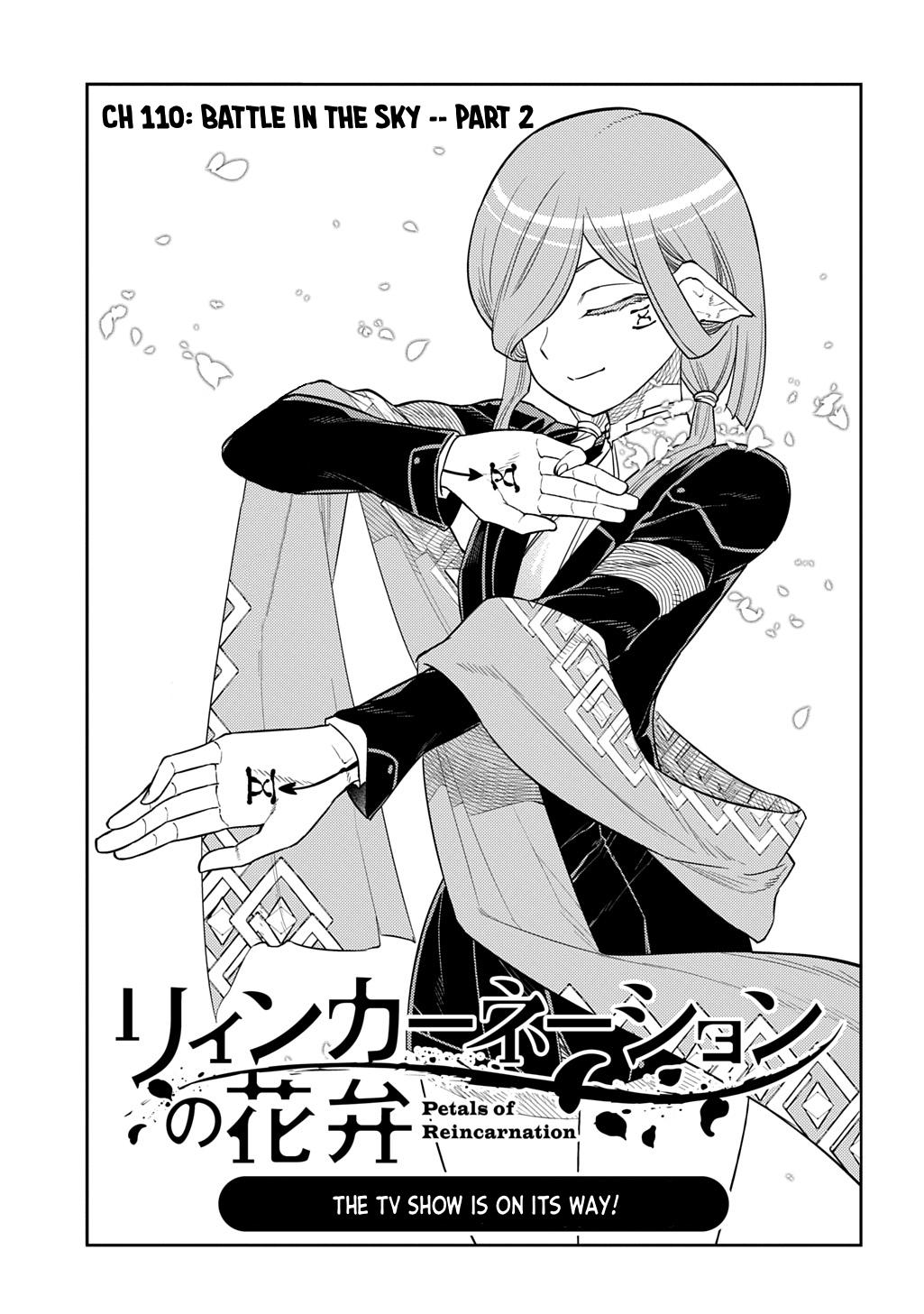 Reincarnation no Kaben Chapter 110 3