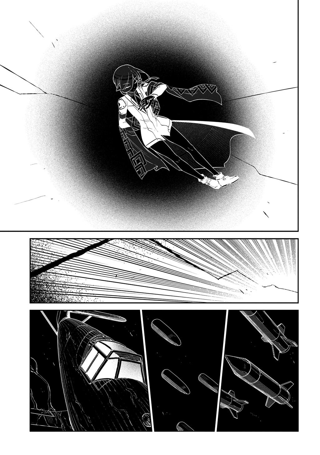 Reincarnation no Kaben Chapter 110 32