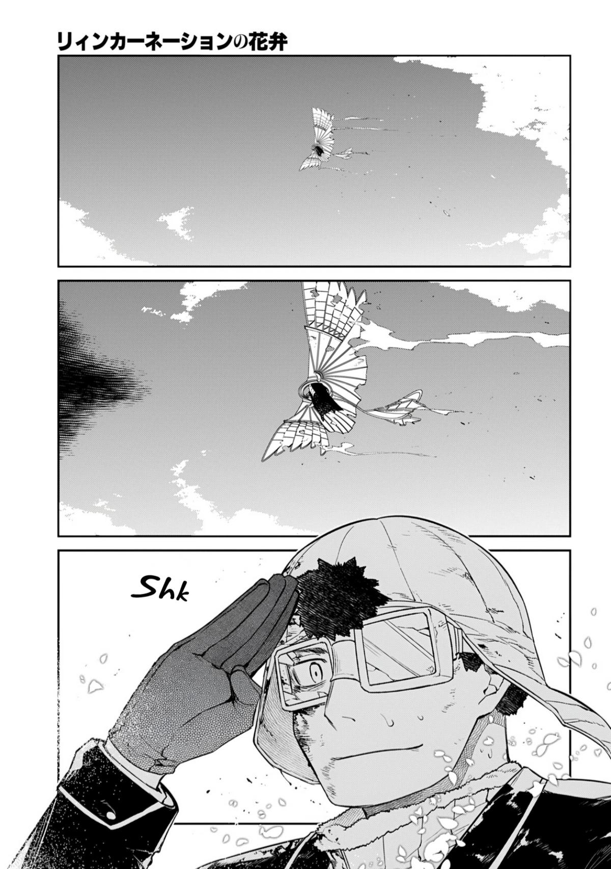 Reincarnation no Kaben Chapter 111 19