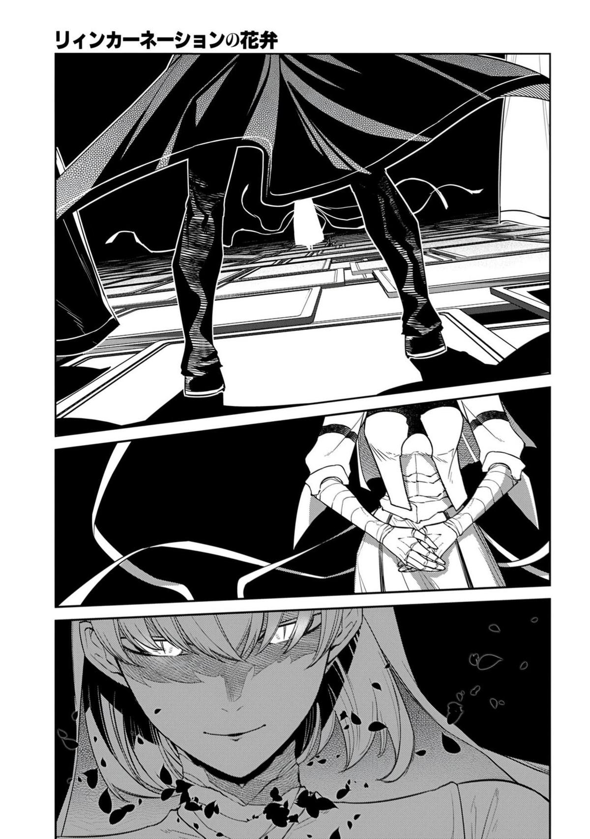 Reincarnation no Kaben Chapter 112 3