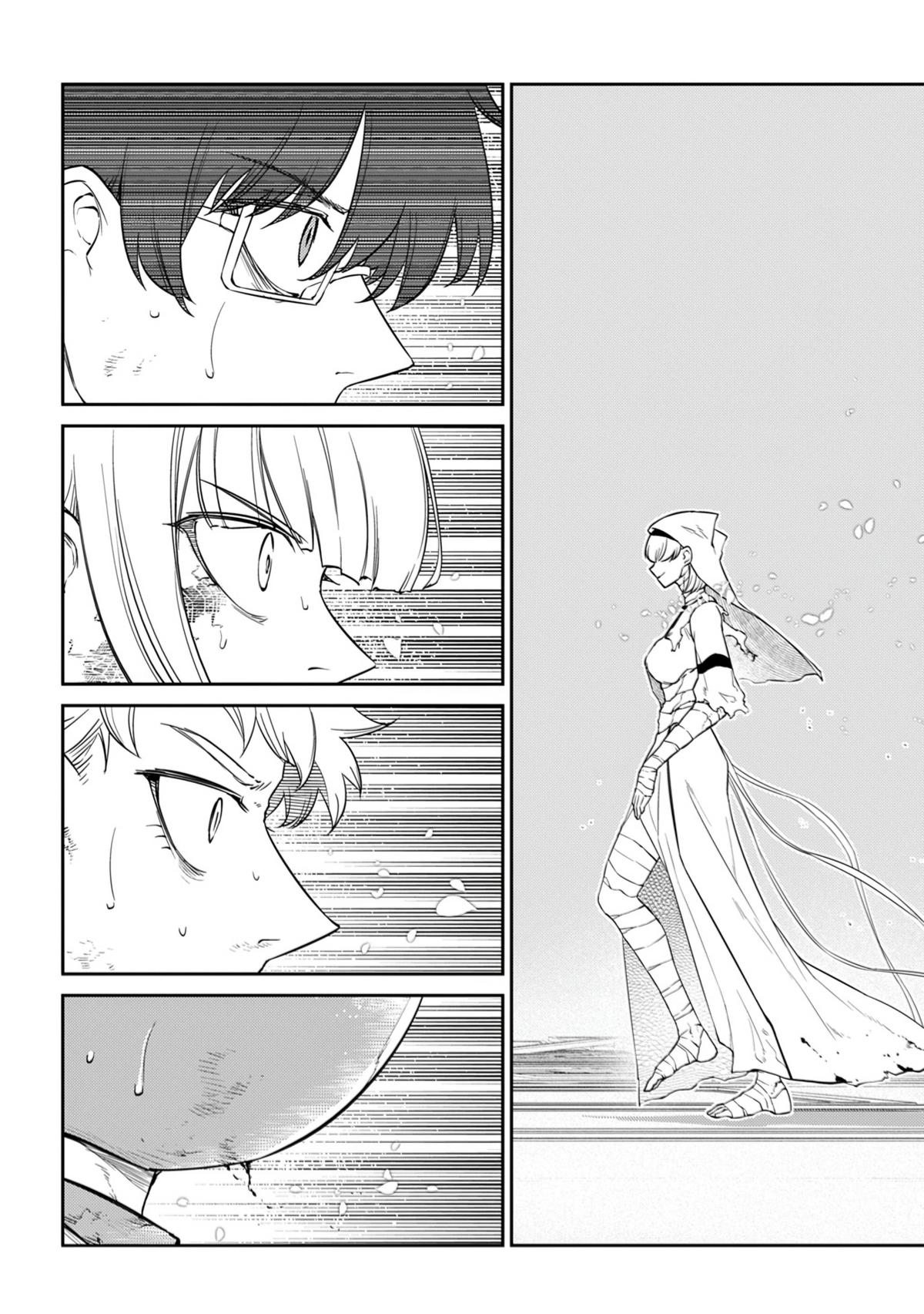 Reincarnation no Kaben Chapter 118 3