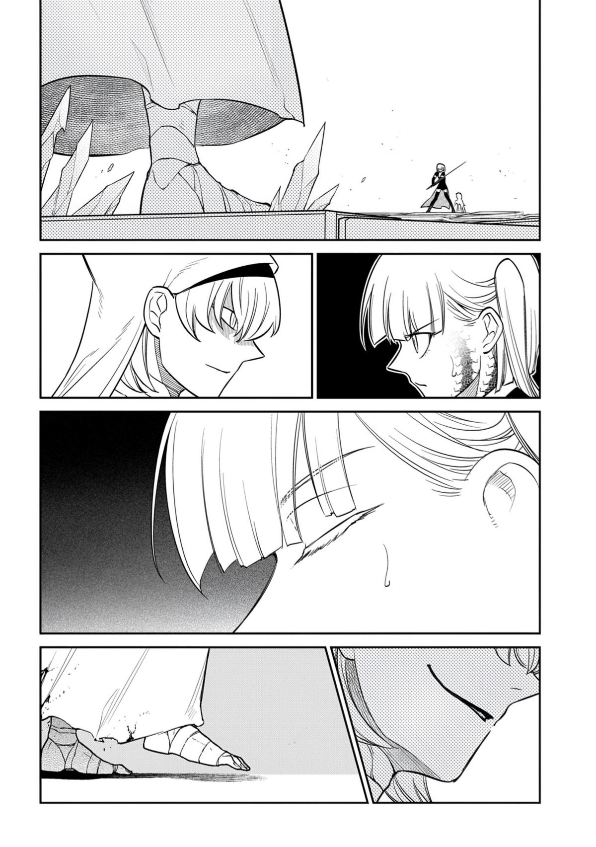 Reincarnation no Kaben Chapter 118 40