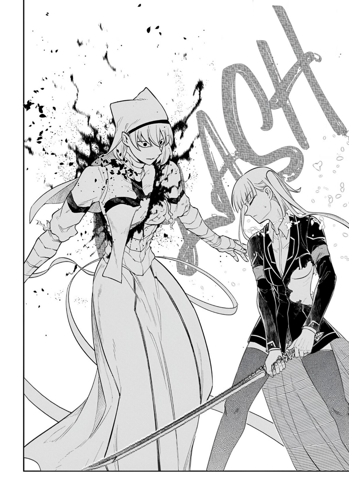 Reincarnation no Kaben Chapter 118 42