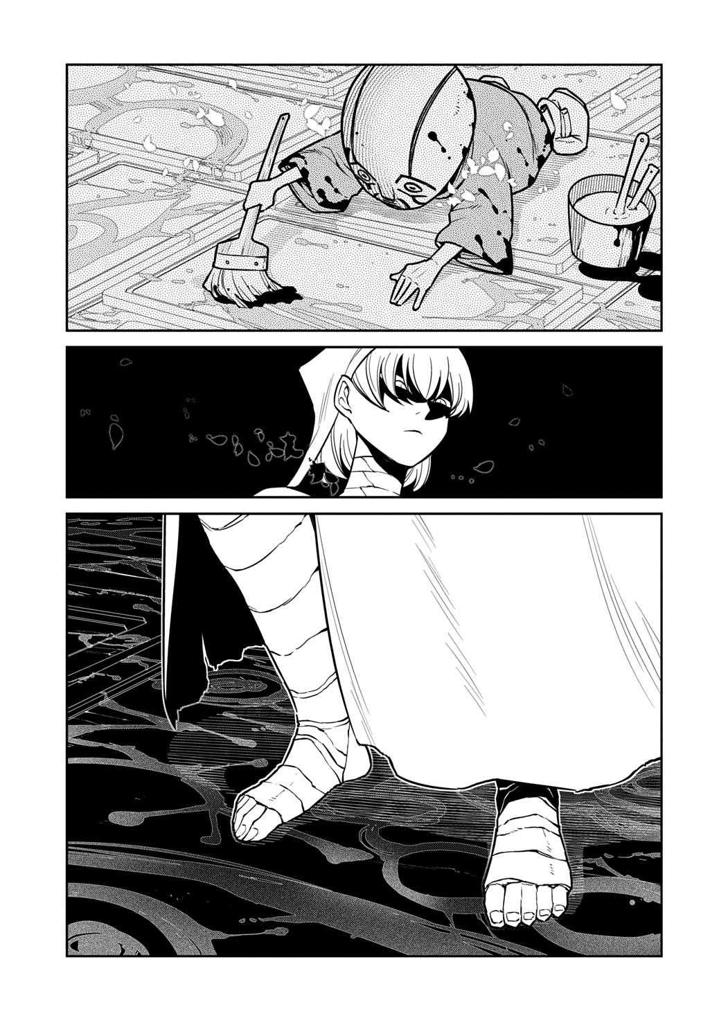 Reincarnation no Kaben Chapter 119 24