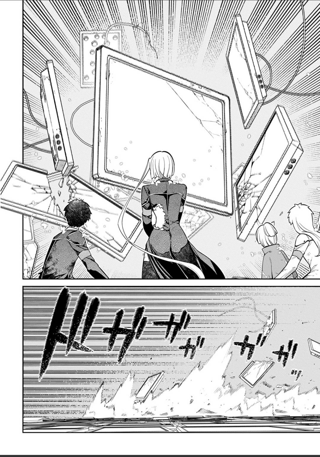 Reincarnation no Kaben Chapter 120 4