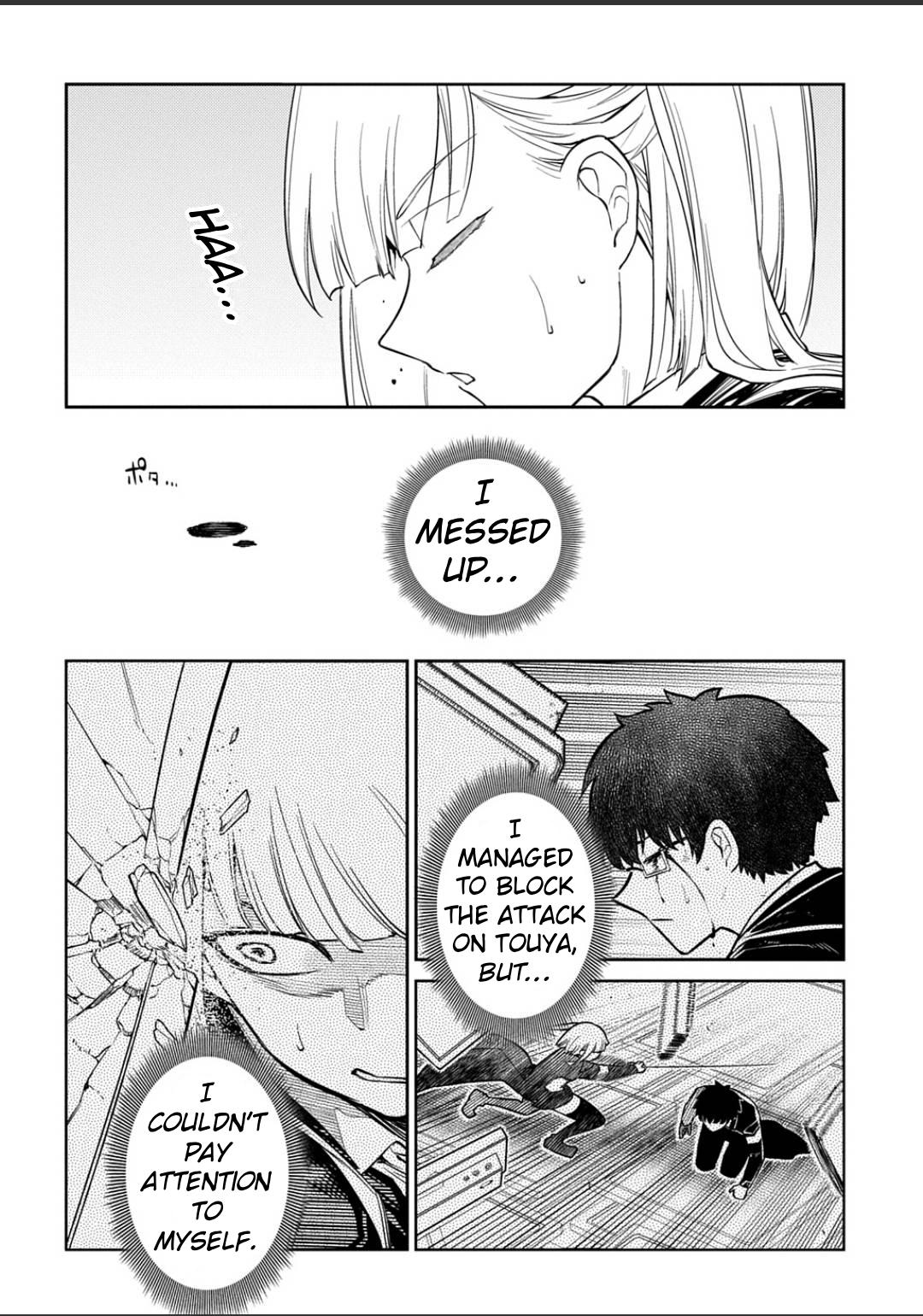 Reincarnation no Kaben Chapter 120 8