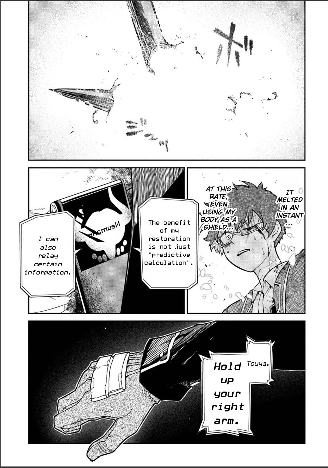 Reincarnation no Kaben Chapter 120 15