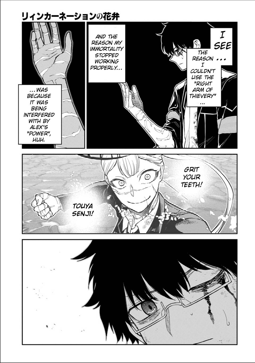 Reincarnation no Kaben Chapter 120 21