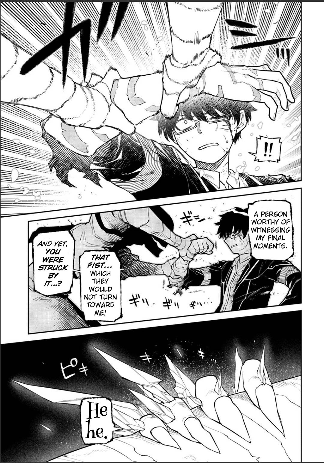 Reincarnation no Kaben Chapter 121 5
