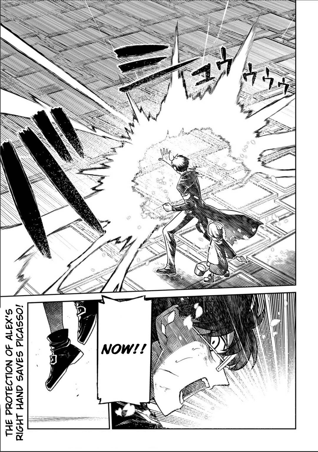 Reincarnation no Kaben Chapter 121 17