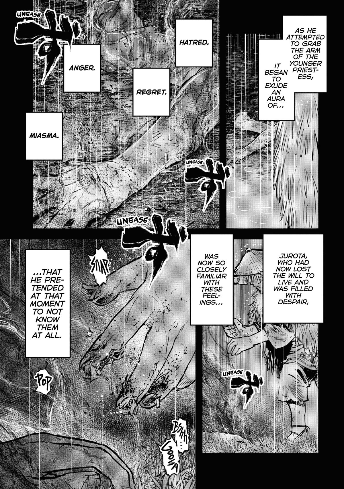 Dara-san of Reiwa Chapter 18 5