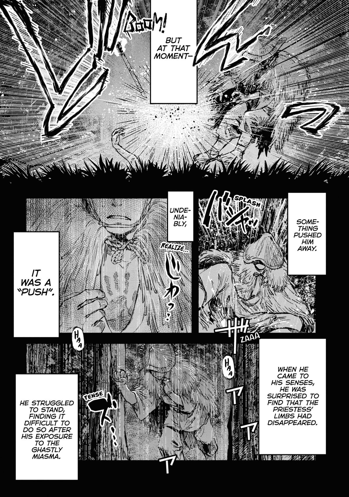 Dara-san of Reiwa Chapter 18 6