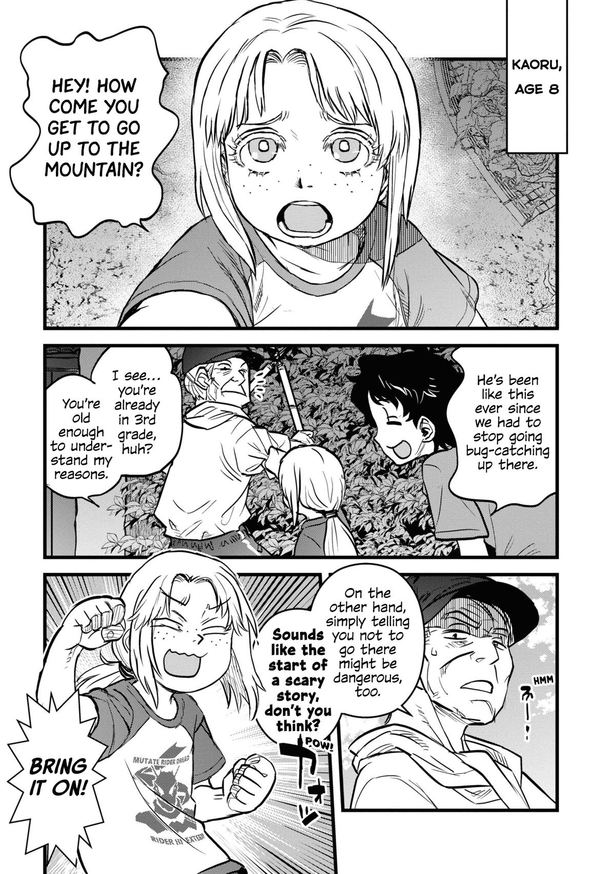 Dara-san of Reiwa Chapter 18 8