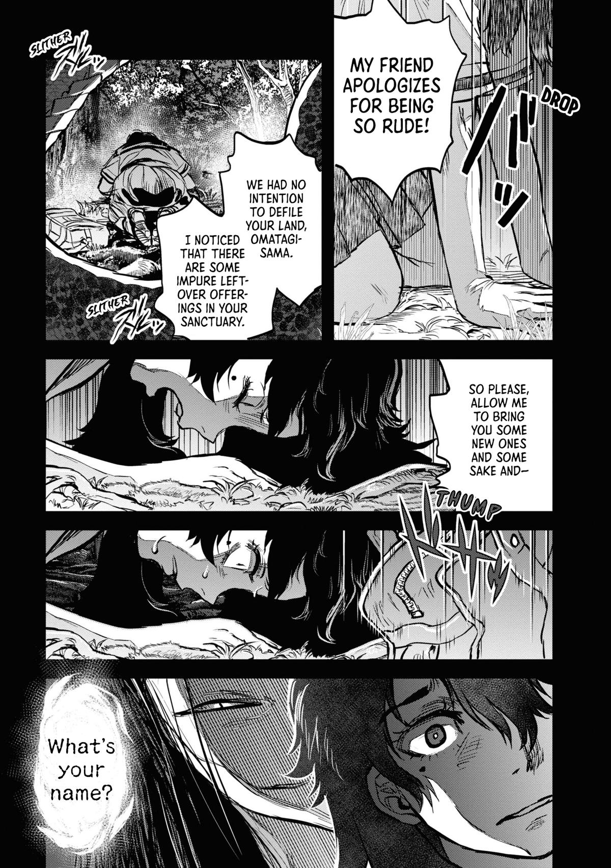 Dara-san of Reiwa Chapter 18 16