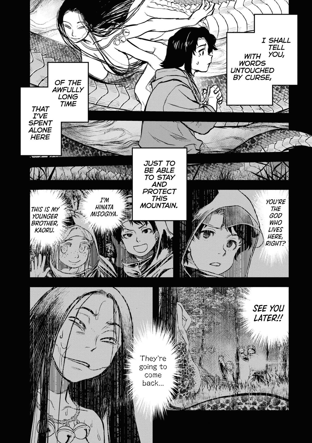 Dara-san of Reiwa Chapter 18 25