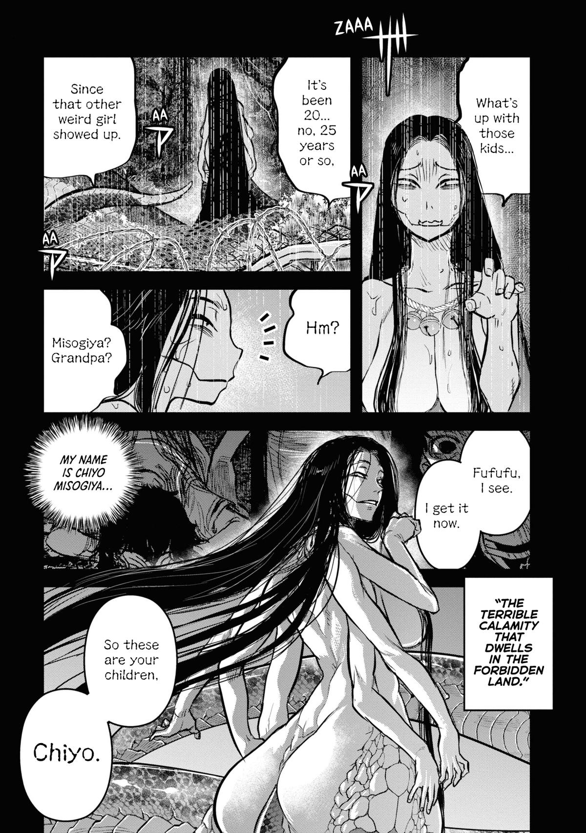 Dara-san of Reiwa Chapter 18 26
