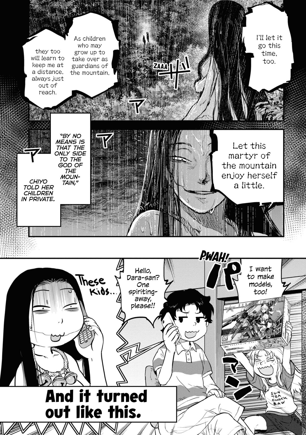 Dara-san of Reiwa Chapter 18 27