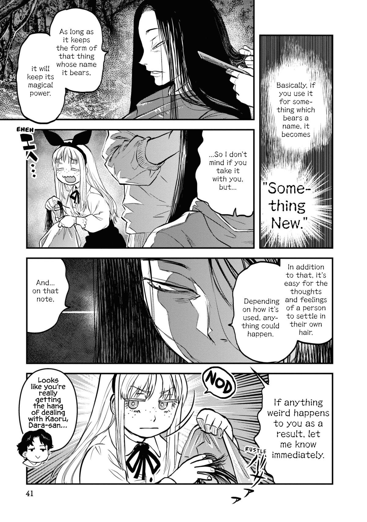 Dara-san of Reiwa Chapter 19 13