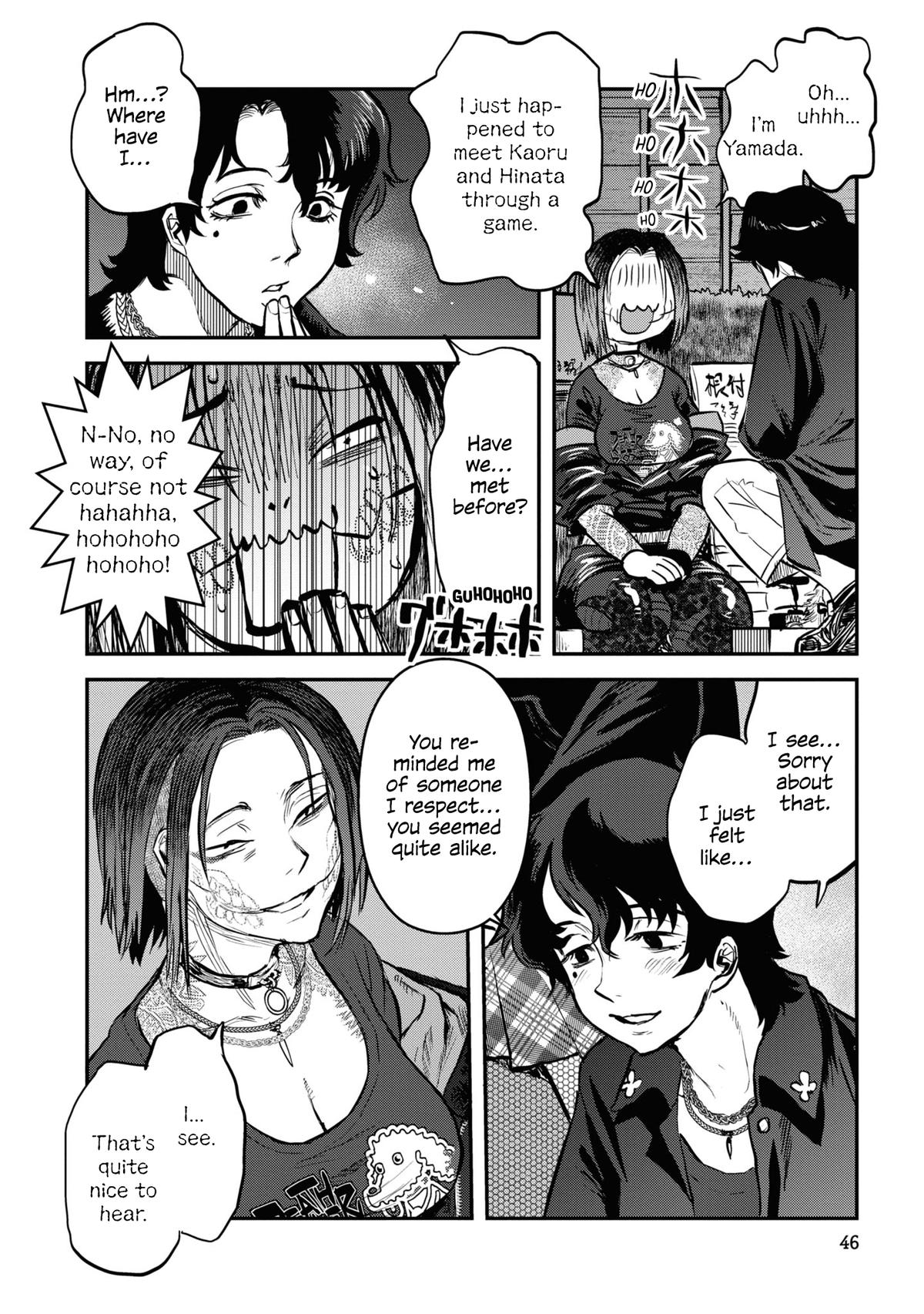 Dara-san of Reiwa Chapter 19 18