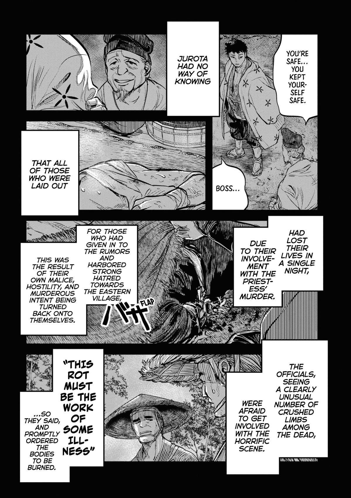 Dara-san of Reiwa Chapter 20 2