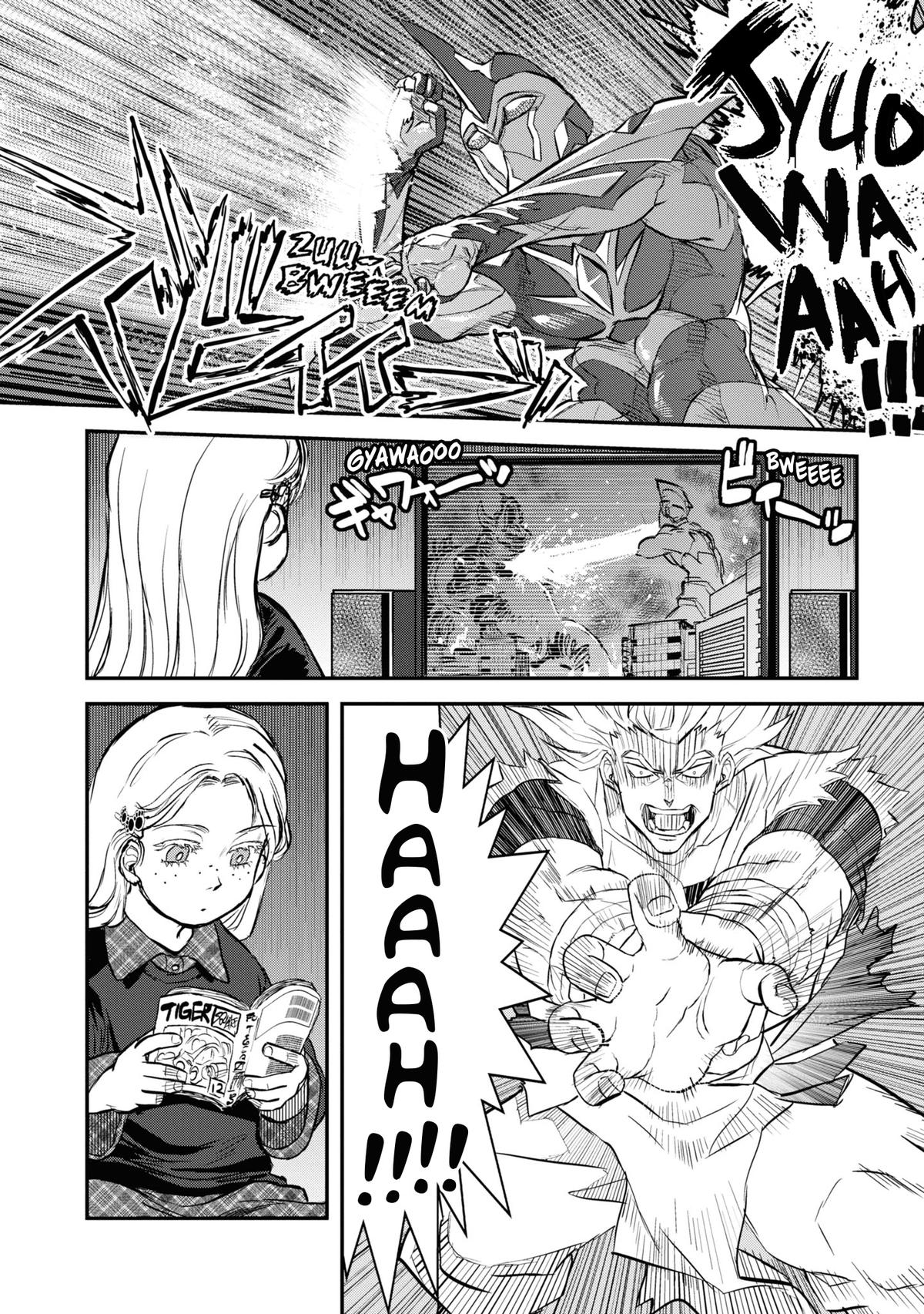 Dara-san of Reiwa Chapter 20 7