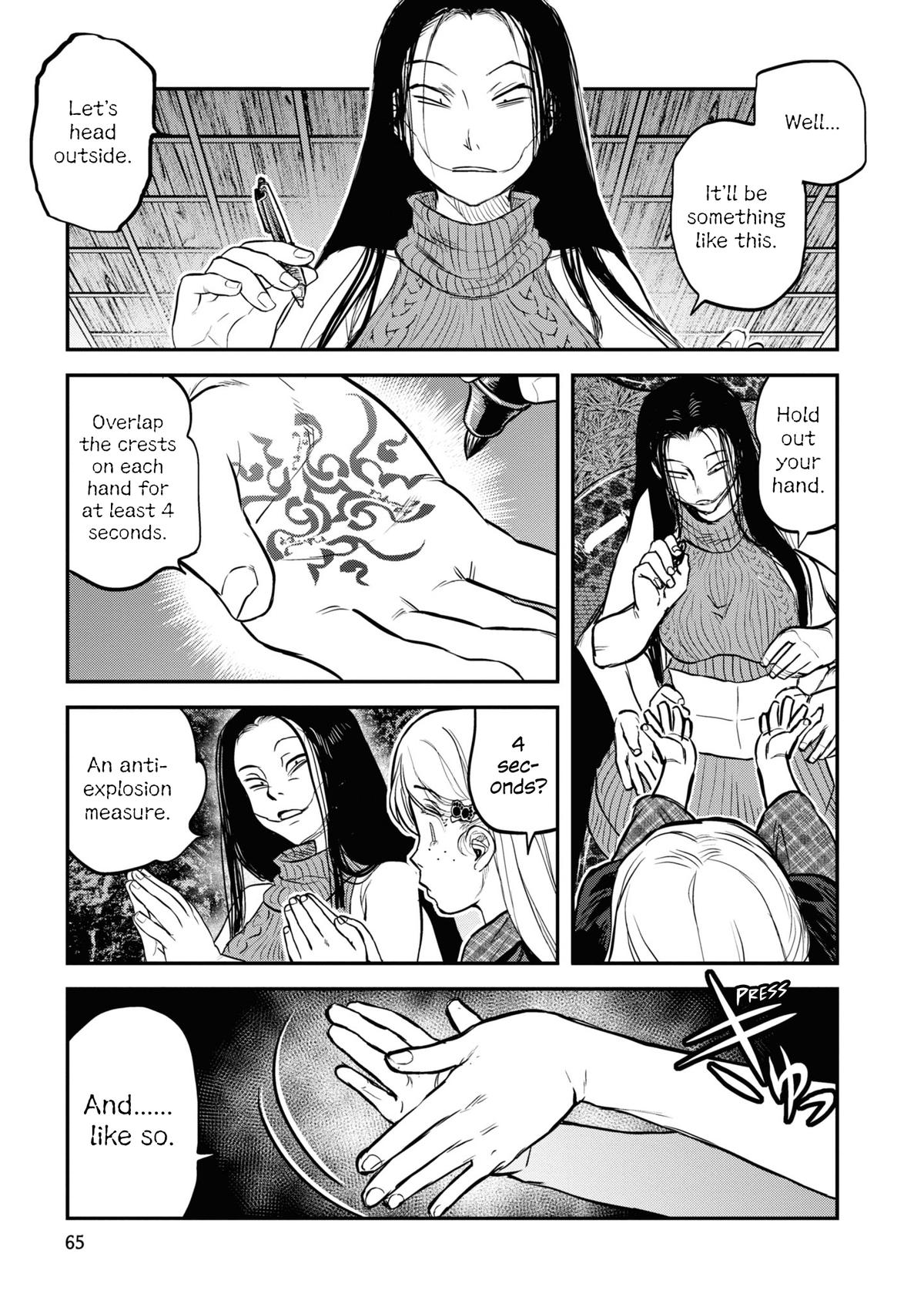 Dara-san of Reiwa Chapter 20 16
