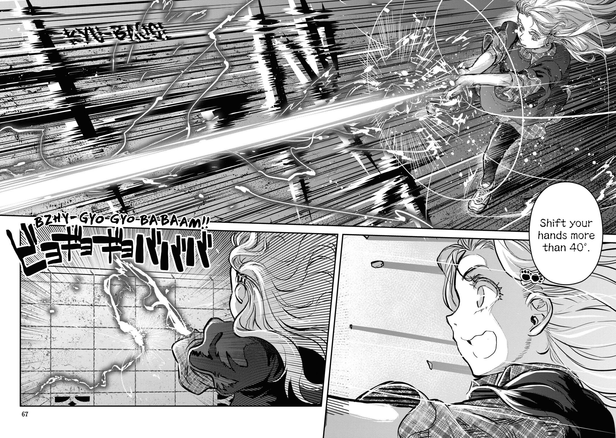 Dara-san of Reiwa Chapter 20 17