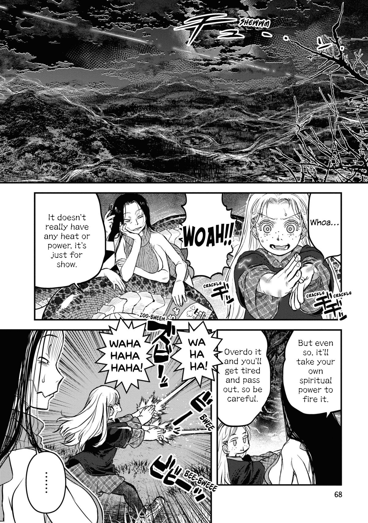 Dara-san of Reiwa Chapter 20 18