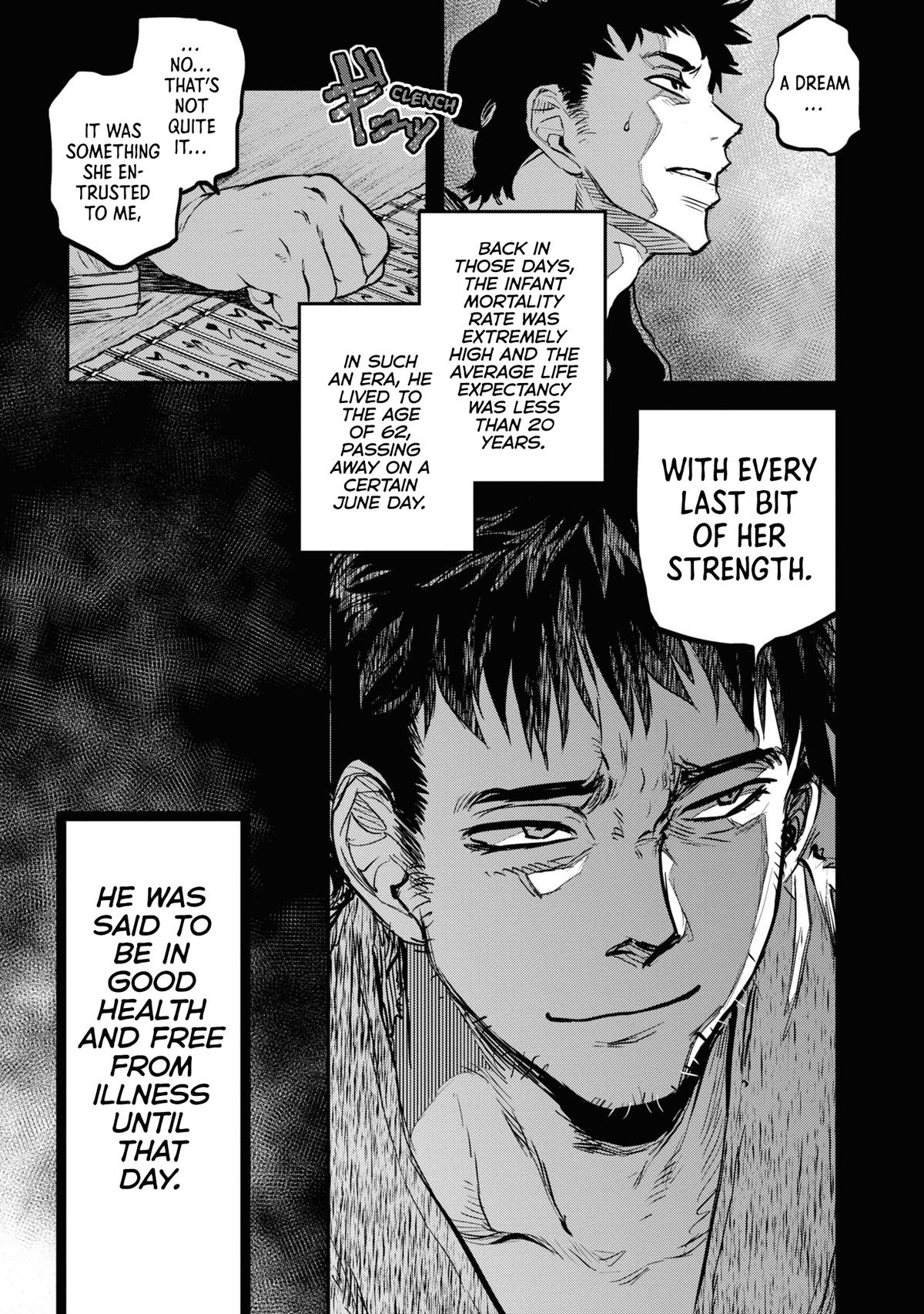 Dara-san of Reiwa Chapter 21 5