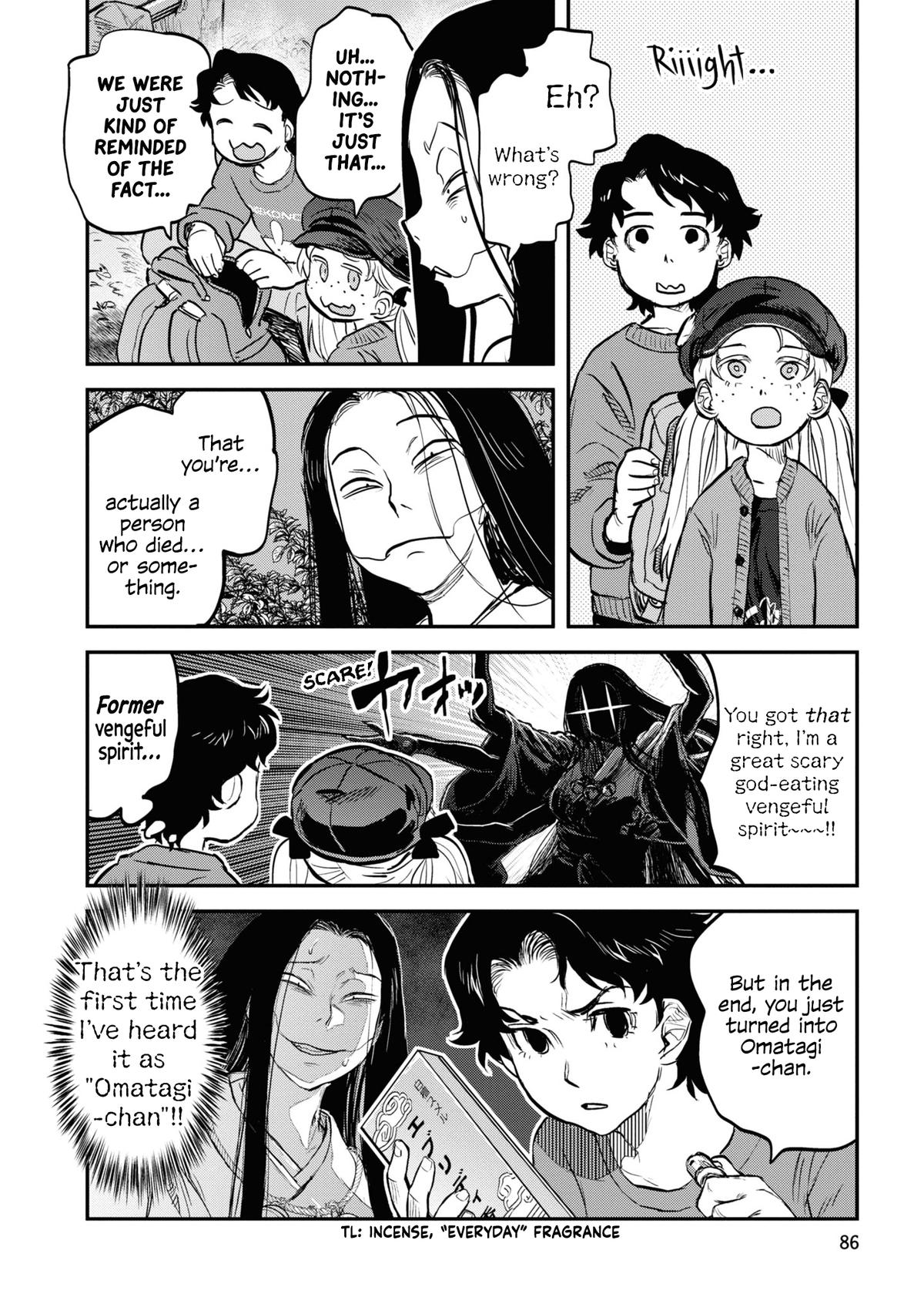 Dara-san of Reiwa Chapter 21 16