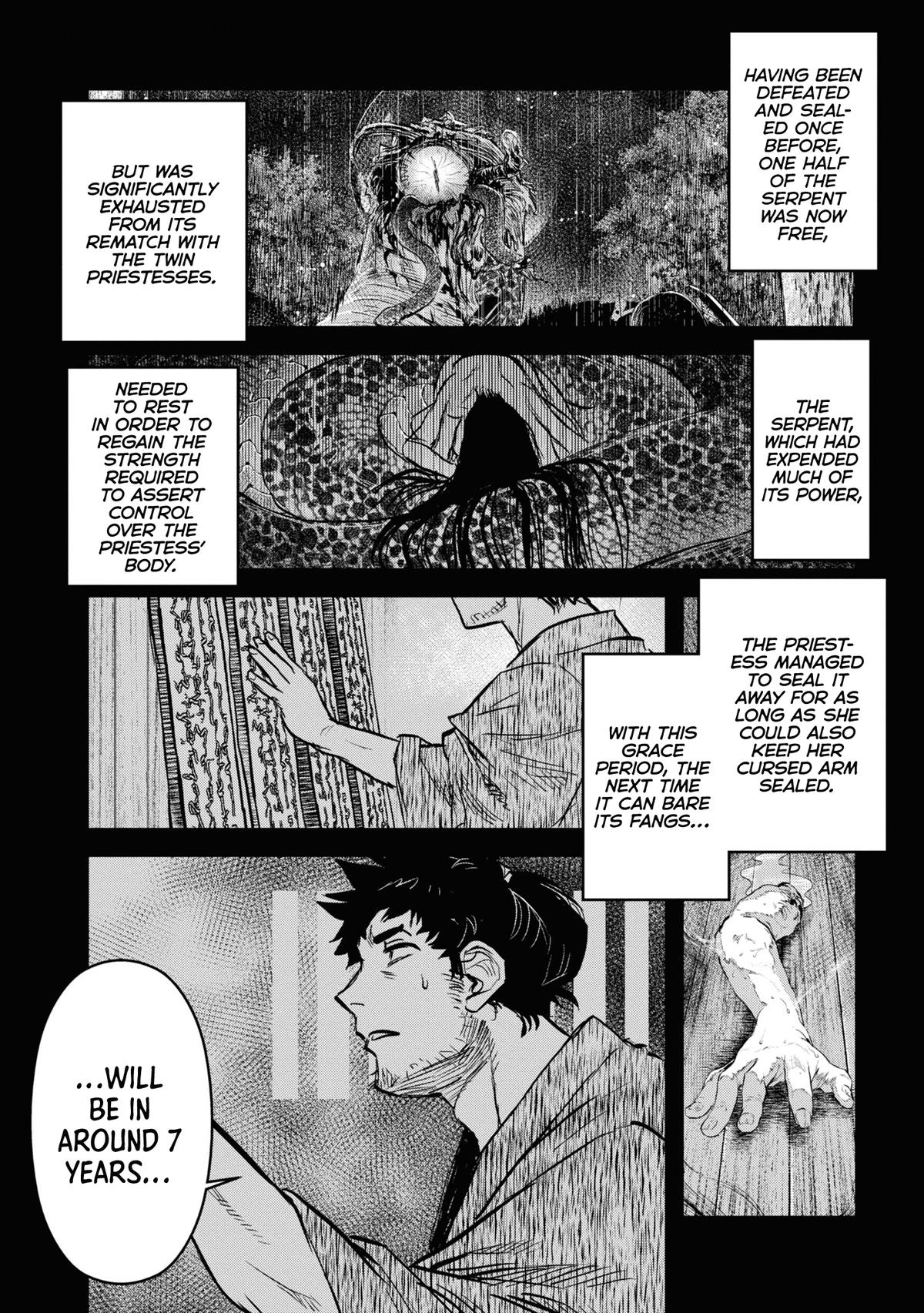 Dara-san of Reiwa Chapter 22 2